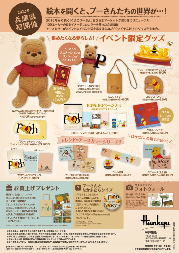 クマプーさま専用商品☆ editorial.unju.edu.ar